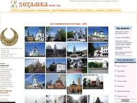 ��������������������� ����� -   (359) - Sezamka
